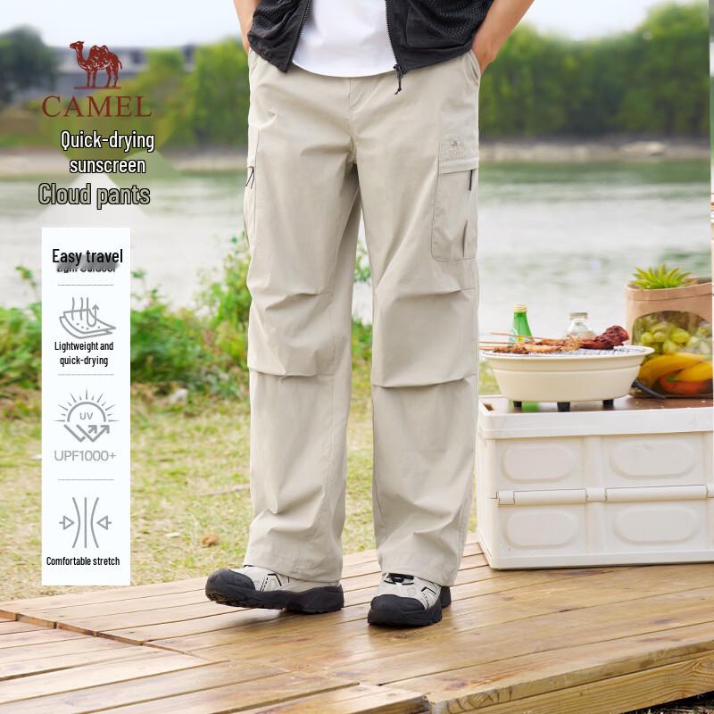 Camel Cool-Feel Cargo Wide-Leg Pants