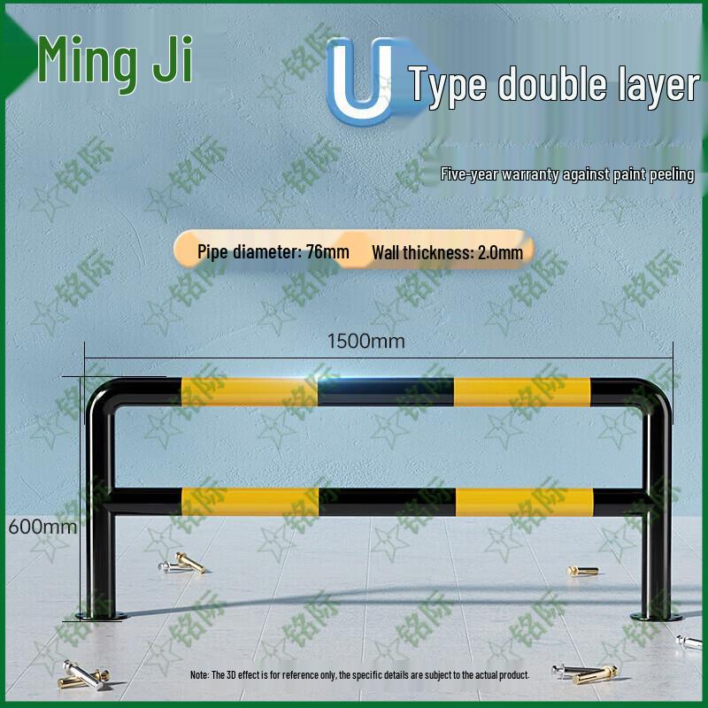 Mingji Steel Anti-collision Barrier