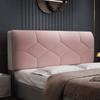 Elastic All-inclusive Diamond-Texture Bedhead Cover Waterproof Technology Cloth Thick Quilted Padded Bedside Headboard Cover