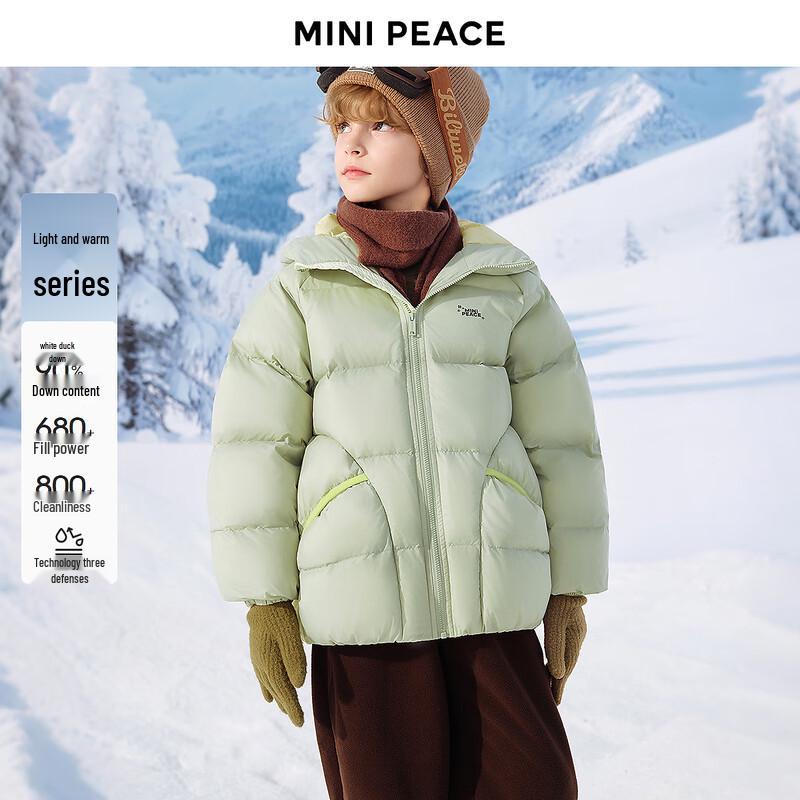 MiniPeace Kids  Winter Unisex Down Jacket 150