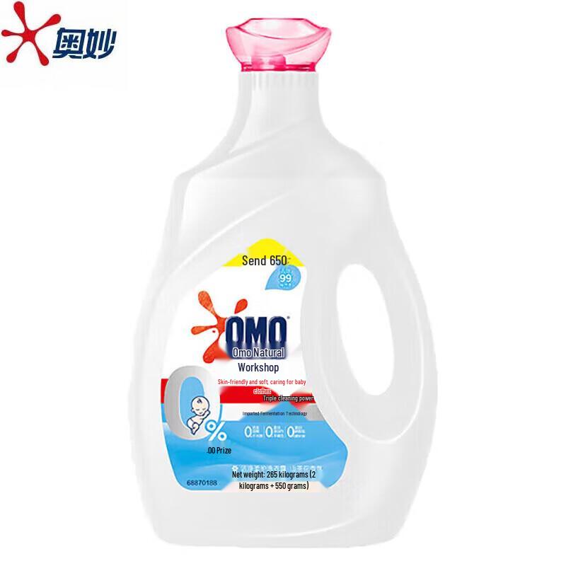 OMO Natural Workshop Clean & Soft Laundry Detergent