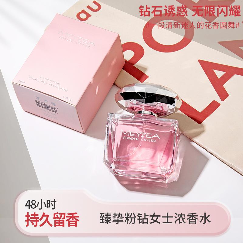 50Ml Women's Perfume Counter Hot Sale Pink Diamond Fragrance Same Perfume