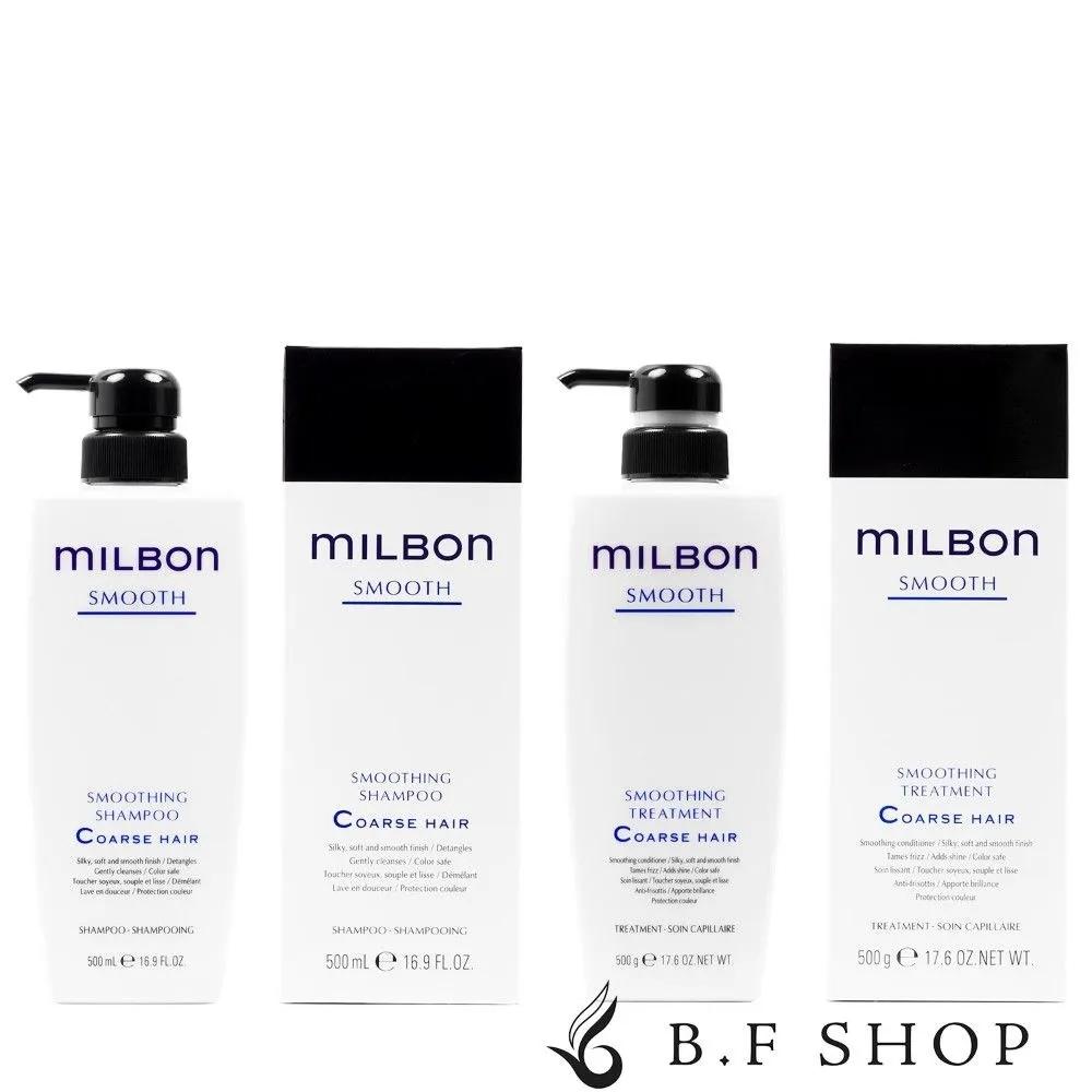Milbon Smooth Smoothing C Course Hair Shampoo 500ml & Treatment 500g Set Thick Hair Care