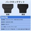 Cartist Rear Kick Guards for the New Subaru Forester SL Series Generation April 2025 Seat Back Rear Seat Kick Guards with Storage PU Stain Scratch and
