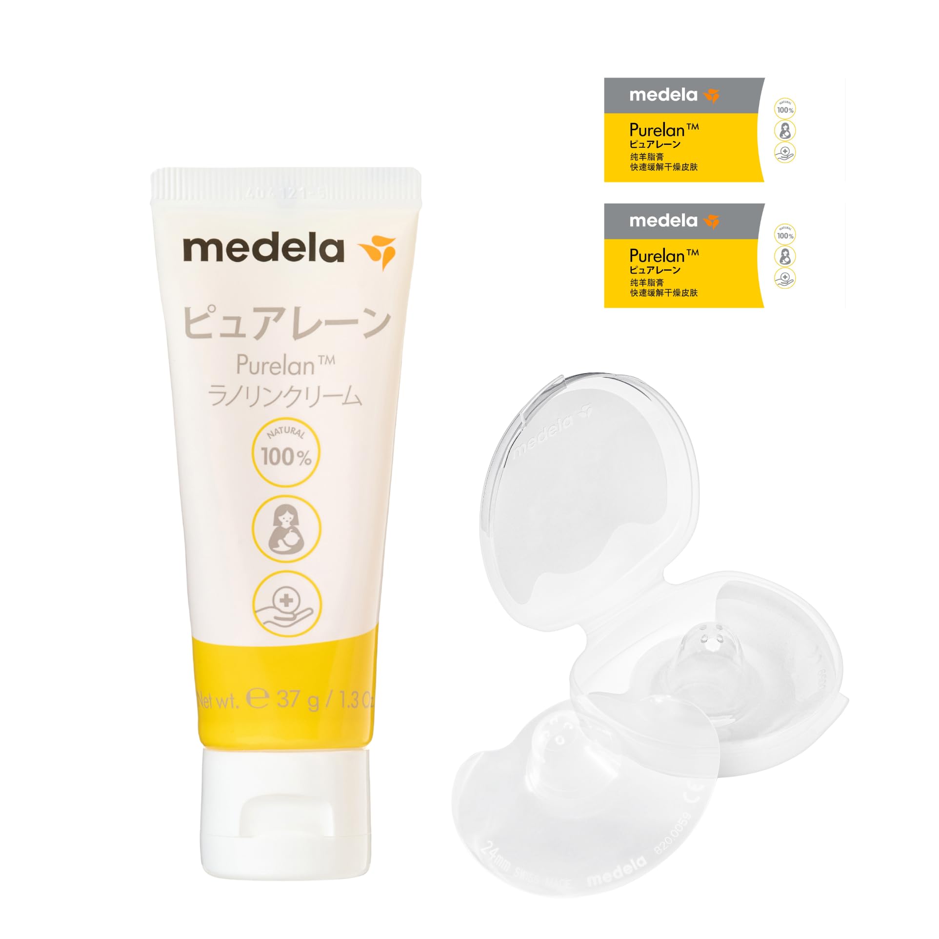 [Medela Official] [Breast Care Set A] Purelan Nipple Care Cream 37g + Contact Nipple Shield L Size 24mm [Purelan Sample Included]