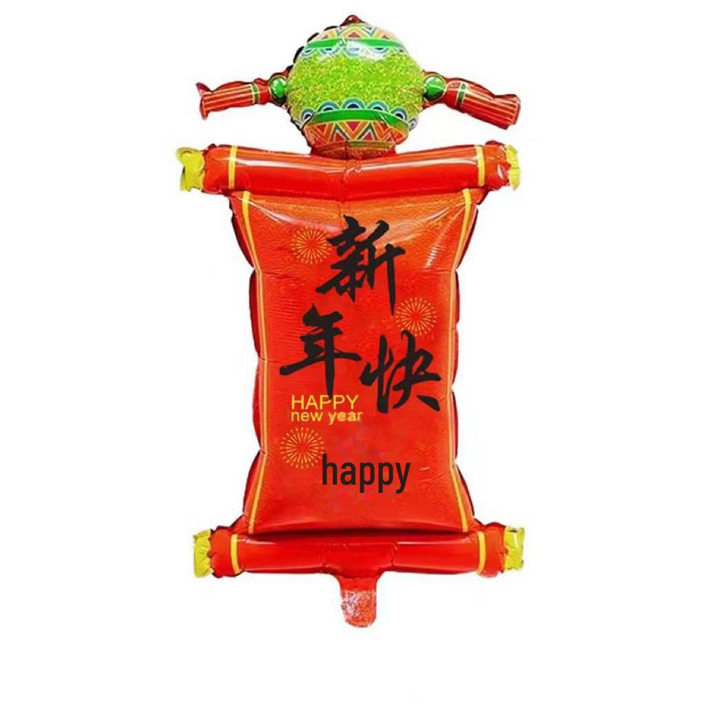 Lion Dance Fortune Cat Aluminum Balloon Set - Caiqing Couplet & Awakening Lion Head Design