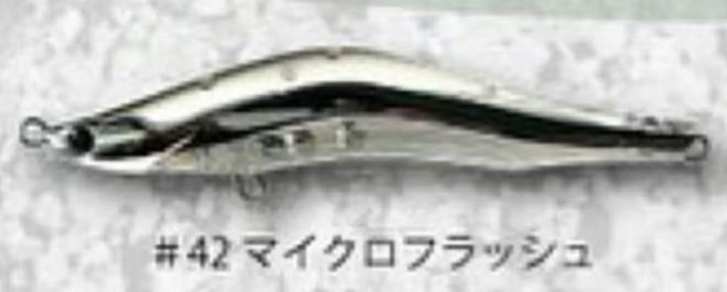 Blazeye Evoroots 120F Lipless Floating Lure #42 (1594)