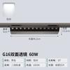 Surface Mounted Track Light Store Shopping Mall Supermarket Lighting Shelf Light Polarized Spotlight Fresh Led Anti-glare Track Spotlight