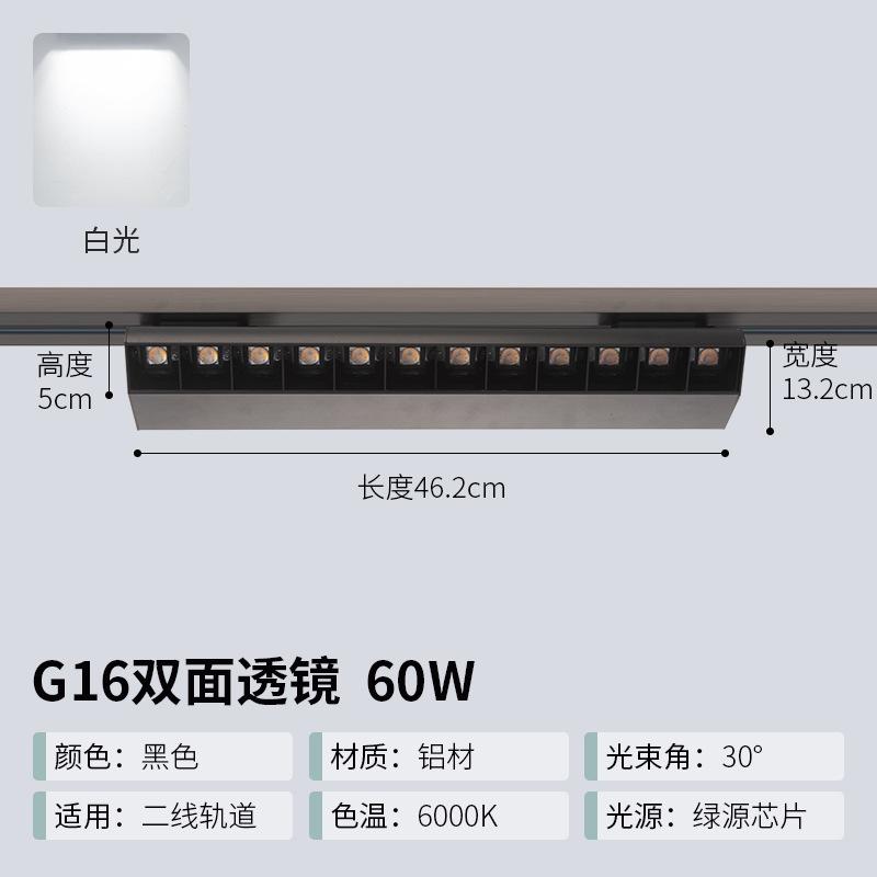 Surface Mounted Track Light Store Shopping Mall Supermarket Lighting Shelf Light Polarized Spotlight Fresh Led Anti-glare Track Spotlight