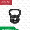 JingLianSheng Electroplated Fixed Weight Kettlebell