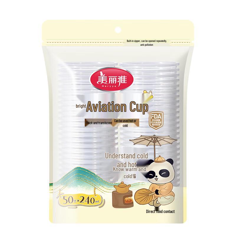 Meliya Disposable Thickened Plastic Cups