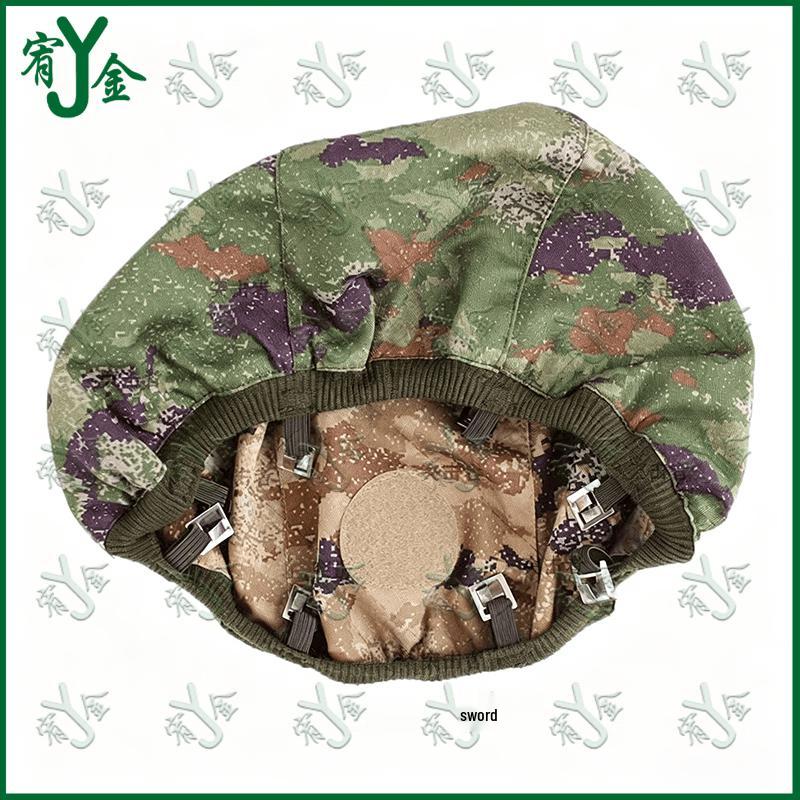 Tactical Dual-Sided Helmet Cover