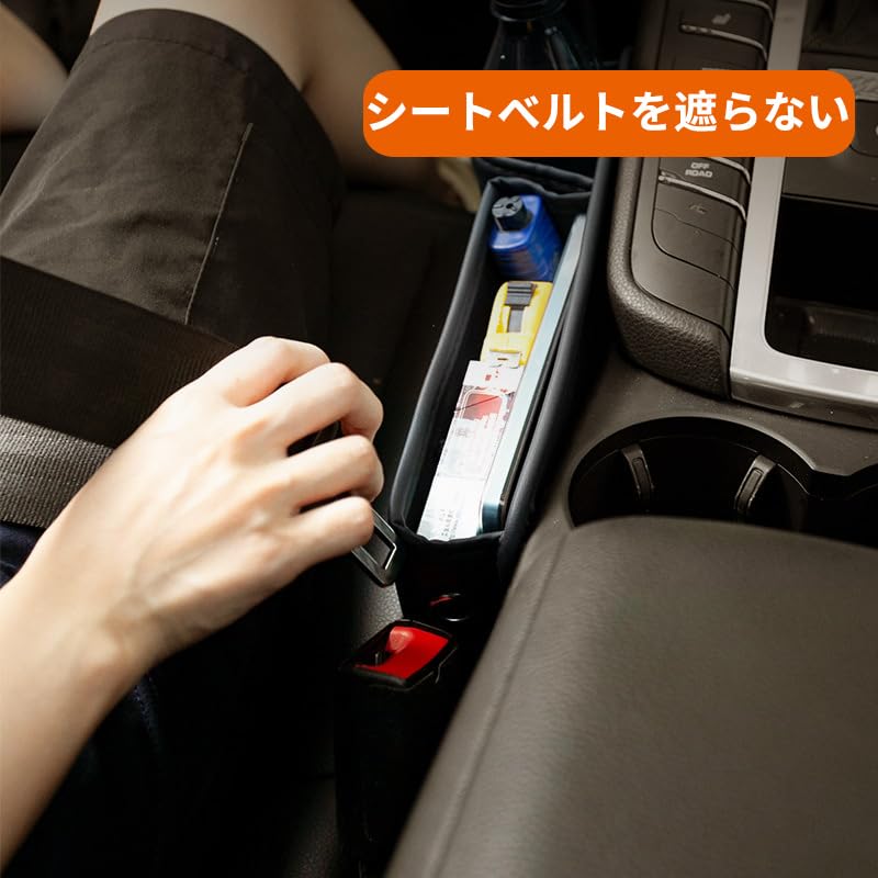 YUN YUE Set of 2 Universal Car Seat Side Leather Storage Boxes for Driver and Passenger with Drink and Cup Large Capacity PU Leather Storage for