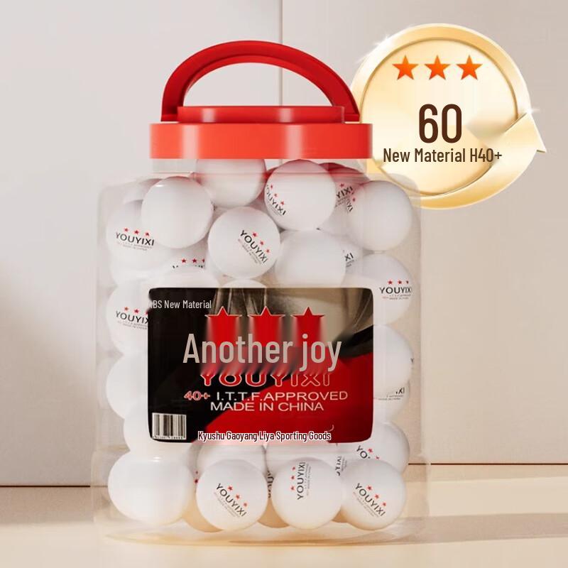 Ayub 3-Star Table Tennis Balls