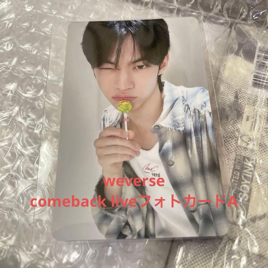 

[USED] TWS comeback live Dohoon comeback