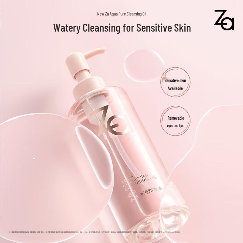 Za Aqua-Cleansing Oil