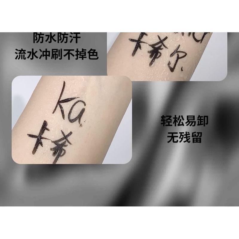 Kaxier - Cool Black Liquid Eyeliner