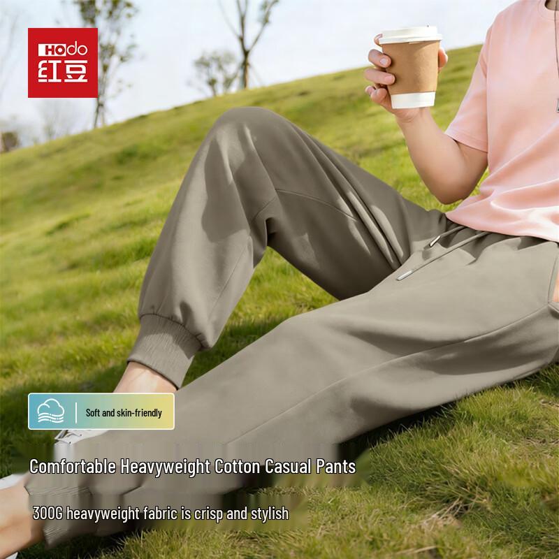 Hodo Men s Relaxed Fit Jogger Pants 2XL