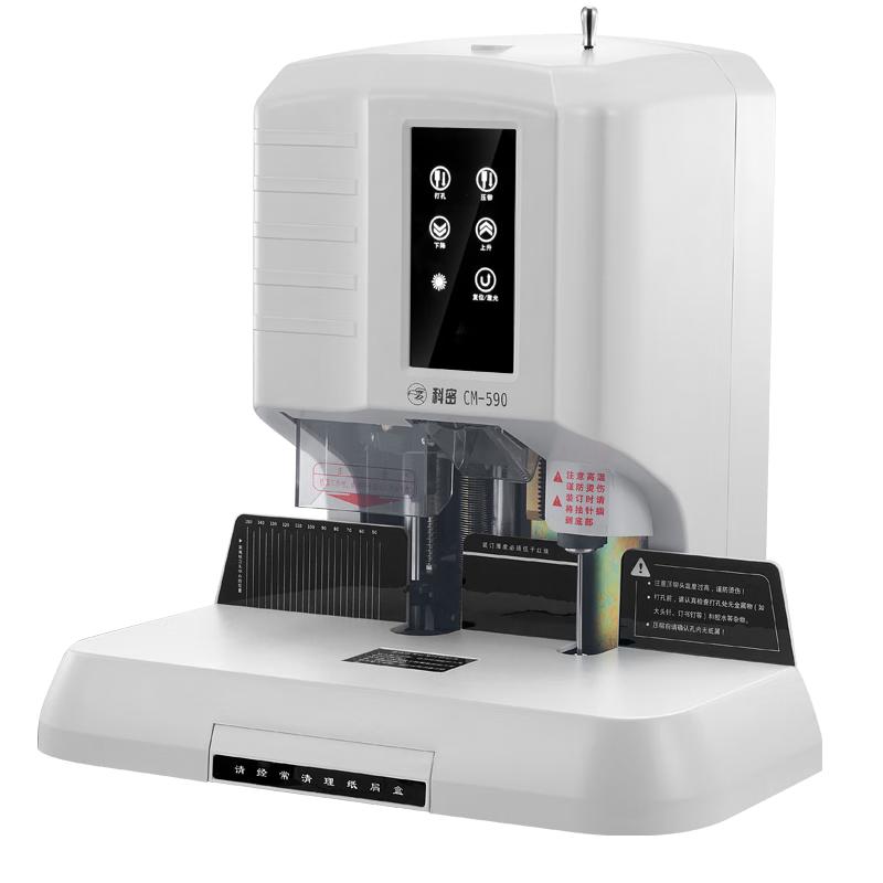 Comet CM-590 Automatic Financial Document Binding Machine CN plug (adapter included) автоматический 500-страничный цветной