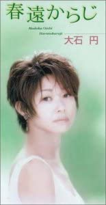 

CD MADOKA OISHI - Haru Tokaraji TODT6010 Japan Japanese Enka Used