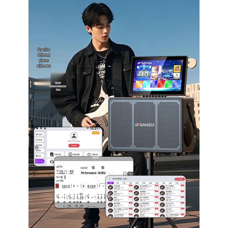 SANSUI Portable All-in-One Karaoke System with Display