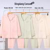 Dingdang Guifei Women’s 2-Piece Set: Long Sleeve, Turn-Down Collar Pajamas for Autumn/Winter – Casual, Fashionable, and Comfortable Homewear