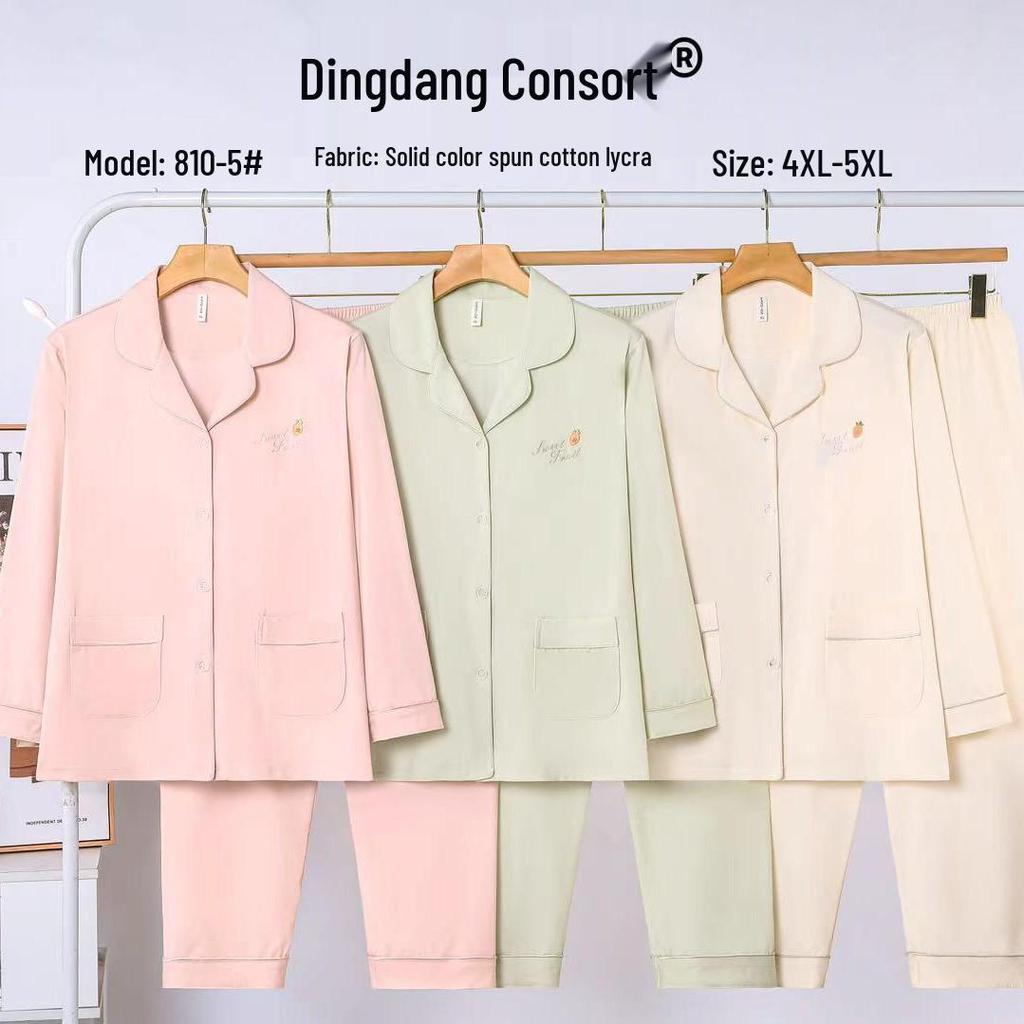 Dingdang Guifei Women’s 2-Piece Set: Long Sleeve, Turn-Down Collar Pajamas for Autumn/Winter – Casual, Fashionable, and Comfortable Homewear