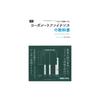 A Practical Guide To Corporate Finance (Shuwa Business Professional)