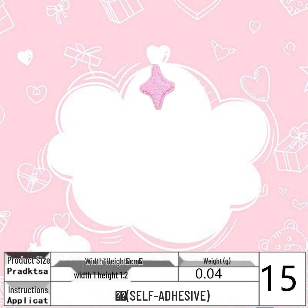 Adorable Small Cattail Fan Embroidery Patch - Self-Adhesive DIY Spring Decoration.