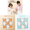 Wooden Educational Game For Kids Brain Development Parent Child Play