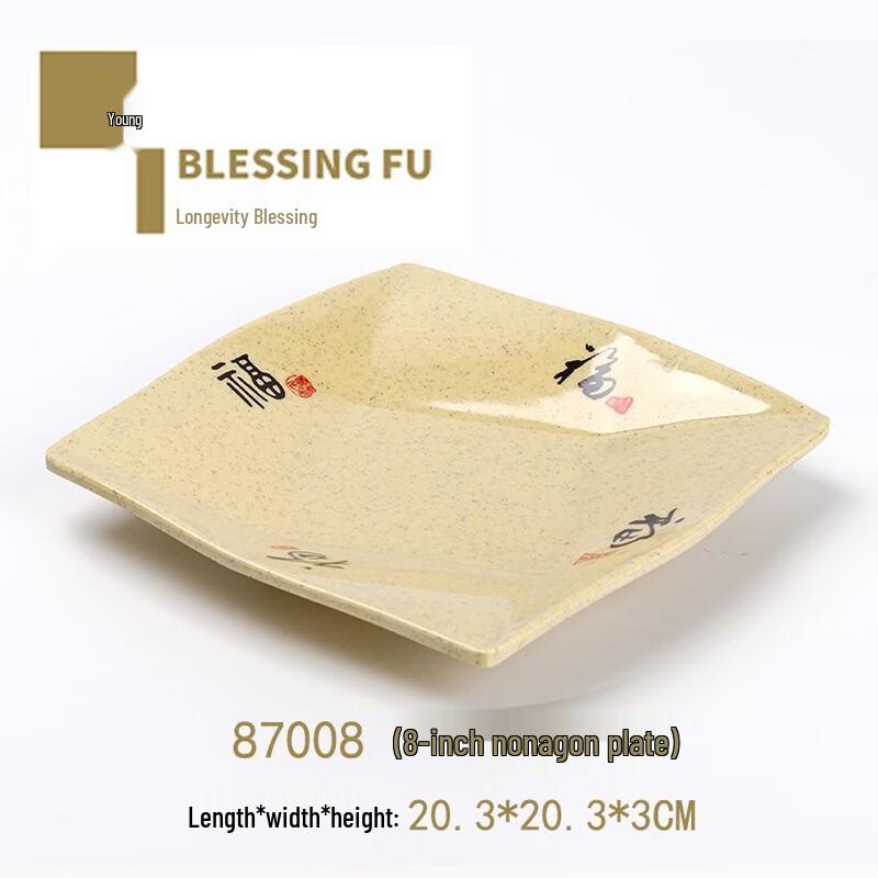 Ru Han Commercial Plastic Ramen & Malatang Bowl