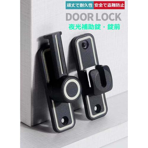 Ifukens Aftermarket Door Lock, Entry Door, 2-Piece Key Set with Auxiliary Lock, 90- and 180-Degree Rotating Fluorescent Door Lock, Window Lock, Interi