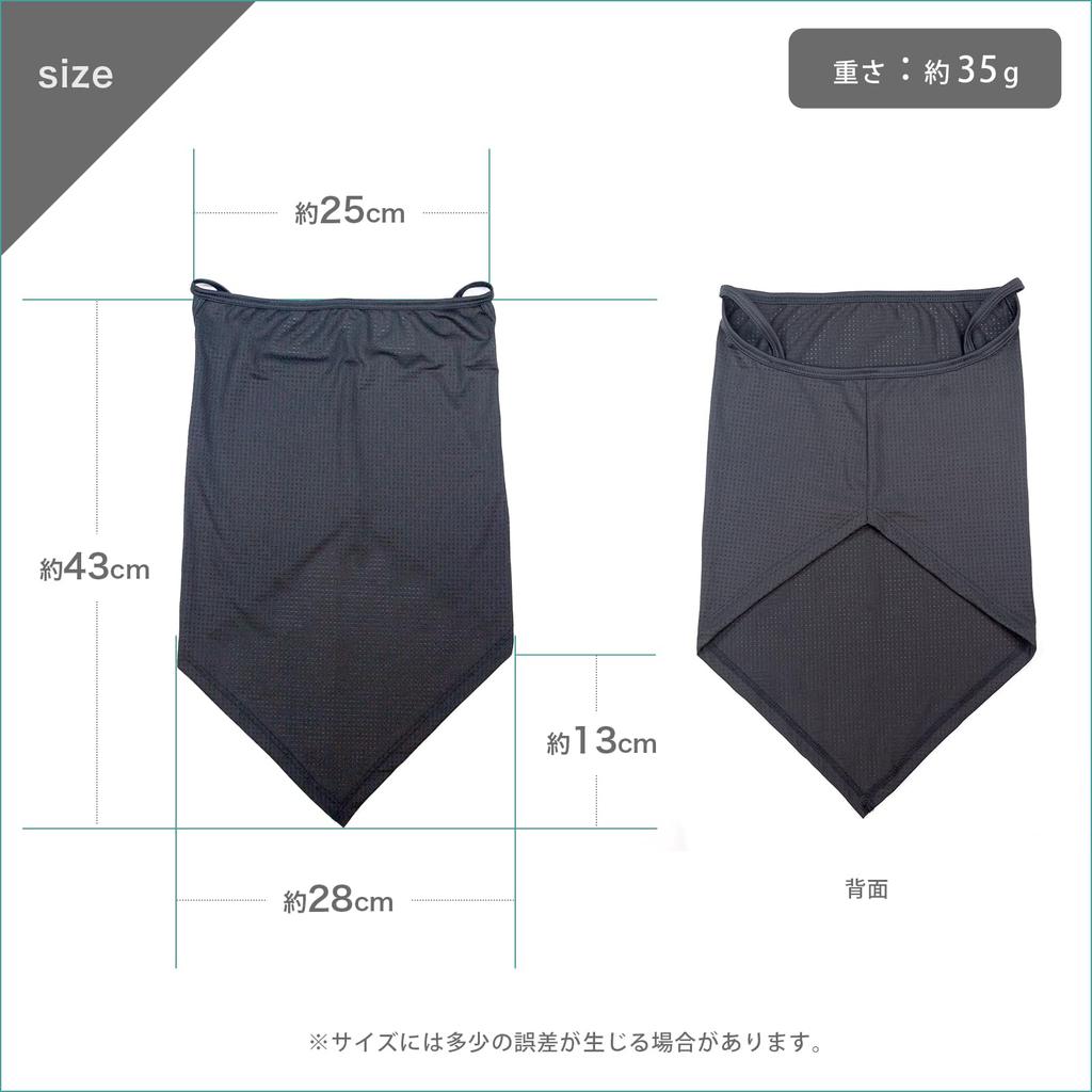 Cobertura Facial DALO, Absorvente, Secagem Rápida, Proteção UV, Fresca, Gancho de Orelha, Rosto, Para