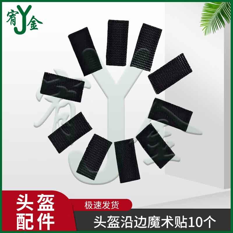 Protective Helmet Liner & Accessories