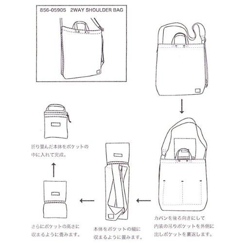 Yoshida táska kétirányú válltáska FLEX fekete [Porter] 856-05905 1.