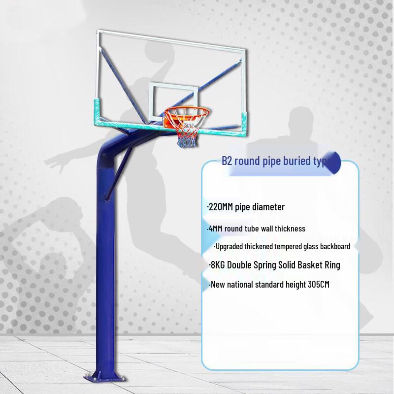 Yining Outdoor Ground-Mounted Basketball Hoop