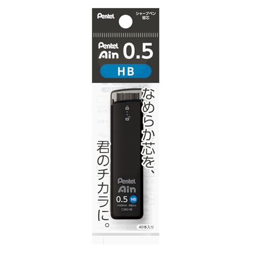 Pentel Ain Stein Mechanical Pencil Lead, 0.5mm, HB (XC285-HB)
