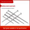 304 Stainless Steel Round Head Carpenter Nails - Available in 5/8, 1, 2, 3, 4, 5, and 6 inch sizes.