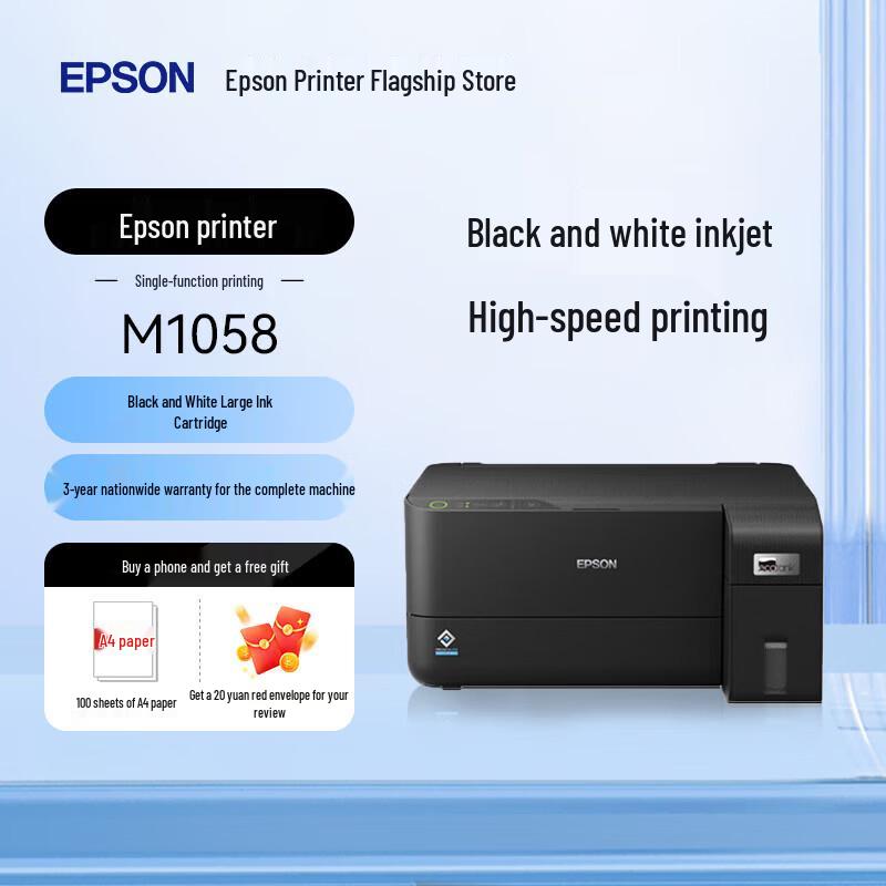 

Epson M1058 A4 Black and White Ink Tank Printer CN plug (adapter included)