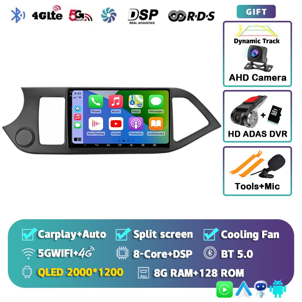Android 14 Carplay WIFI+4G Car Radio For KIA PICANTO Morning 2011 2012-2016 Navigation GPS Multimidia Video Player Head Unit DSP