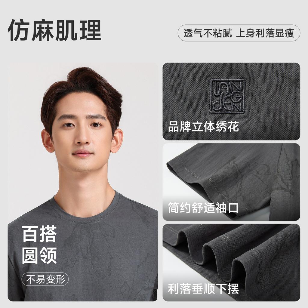 [Ice Silk Imitation Hemp] Langdeng Men's Summer Cool, Breathable, Fashionable Retro Round Neck Printed T-shirt