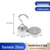 Strong Neodymium Magnet Hook - Punch-Free Refrigerator Fixer