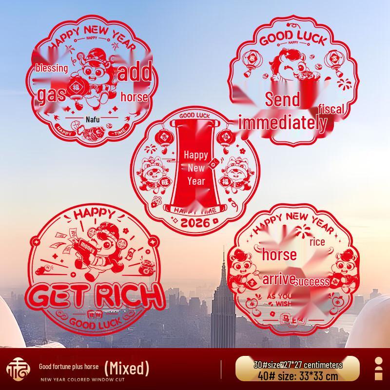 Junshi Horse Year New Year Paper-Cut Decal