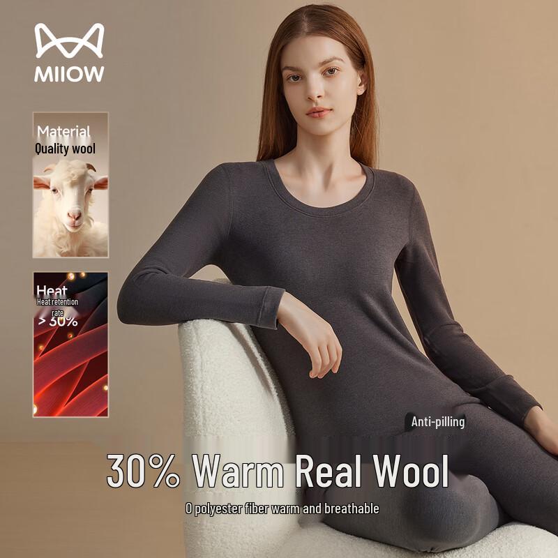 

Mao Ren 30% Wool Blend Seamless Thermal Underwear Set XL (120-140 lbs)