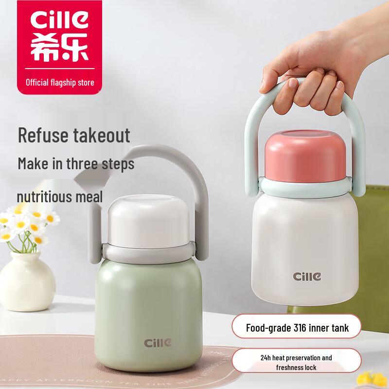 Cille 316 Stainless Steel Insulated Food Jar with Spoon