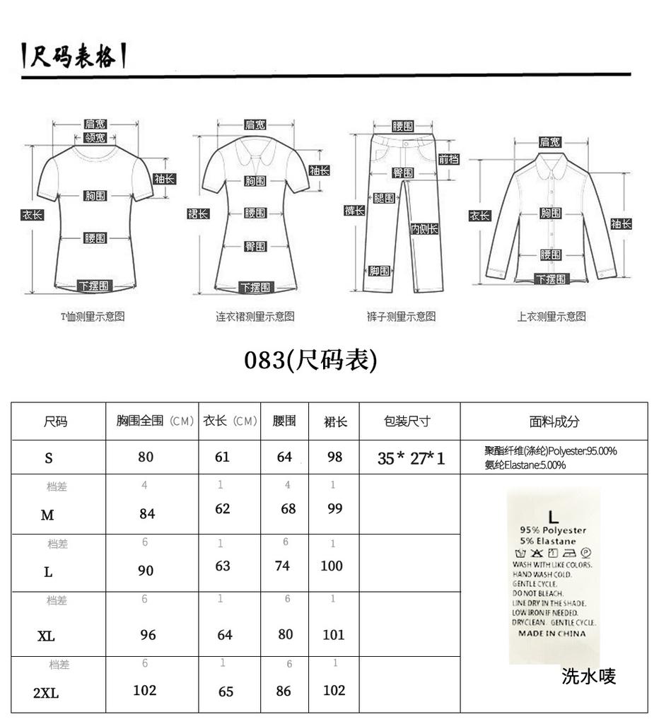 2026 European and American Cross-border Summer New V-neck Waist Ruffle Edge Temperament Top + Dress Set Women's Clothing