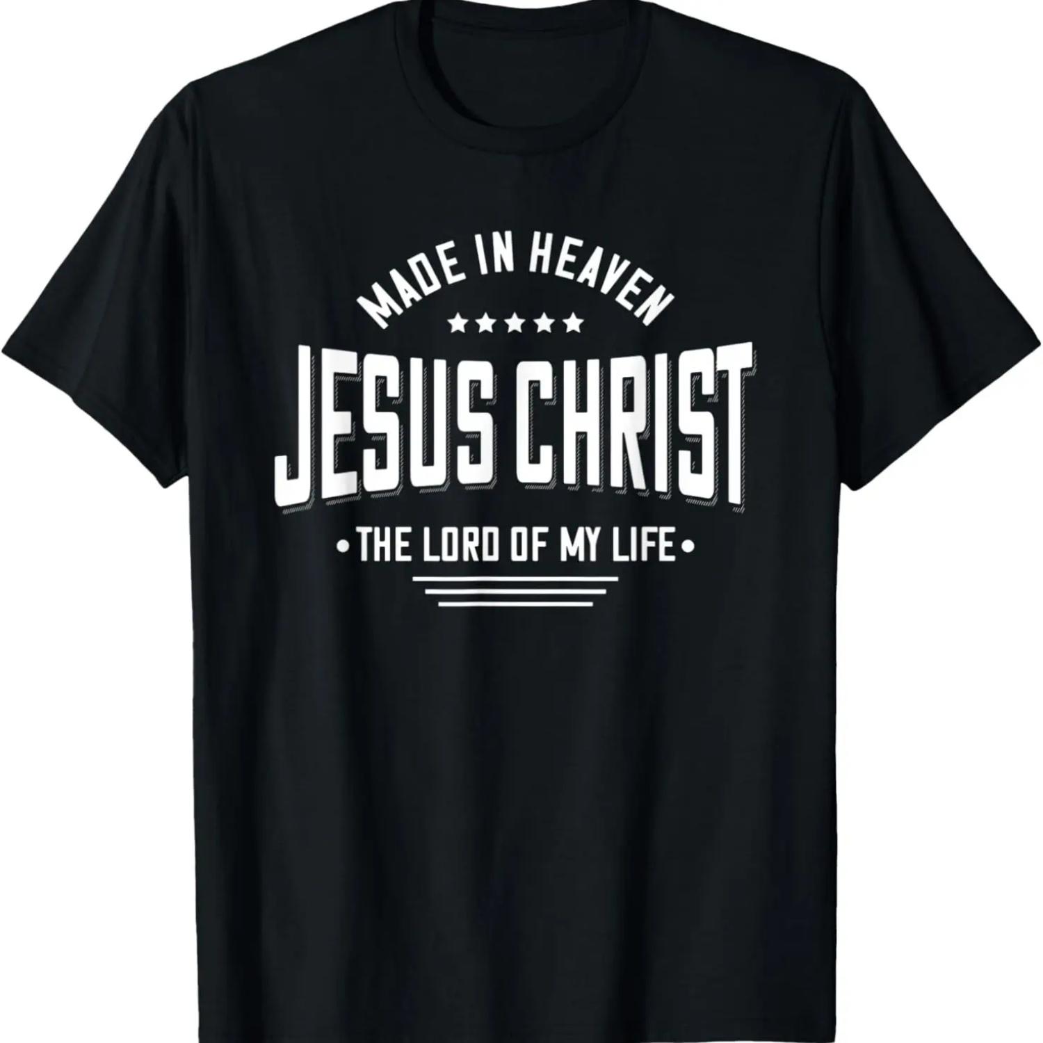 Сделано на небесах, Господь моей жизни - Христианская футболка S