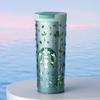 Copo de Viagem Verde Wilderness de Camada Dupla Starbucks