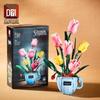 Music Flower Box Compatible Building Blocks Bouquet: Sunflower & Carnation Toy for Children and Teachers