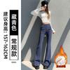 Slight Pants Women's New Autumn Small Drape Large Size Fat Mm Flared Pants Casual Horseshoe Pants